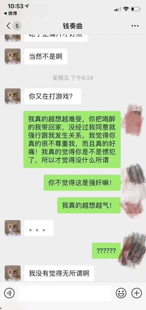 娱乐圈近两年爆料事件,揭秘明星隐私与道德底线冲突