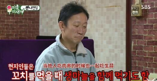 韩国搞笑明星家庭背景,揭秘韩国搞笑明星的家庭背景