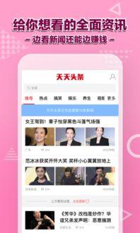 20多岁天天看头条好吗,揭秘信息洪流中的生活状态