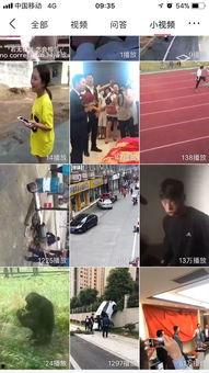 头条小视频放在哪里,头条小视频的神秘生成地