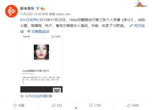 知名音乐博主爆料视频,知名歌手幕后故事大曝光！