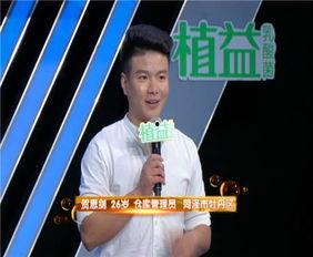 孔宏伟我是大明星,我是大明星的追梦之旅