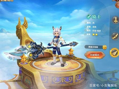 关于魔法的游戏头条,揭秘最新魔法游戏头条动态