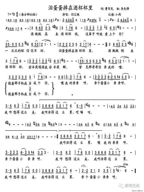 网红歌曲雨中泪歌词含义,深情演绎爱情的无奈与挣扎