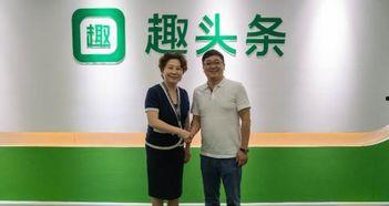 趣头条审核内容严吗,内容质量把控如何？