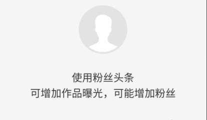 快手粉丝头条不见了,揭秘背后原因与应对策略