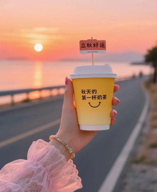 喝奶茶头条视频文案,揭秘喝奶茶头条背后的热门话题