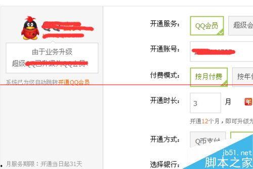 头条里面有几个粉丝群,揭秘头条热门博主的多群互动魅力”
