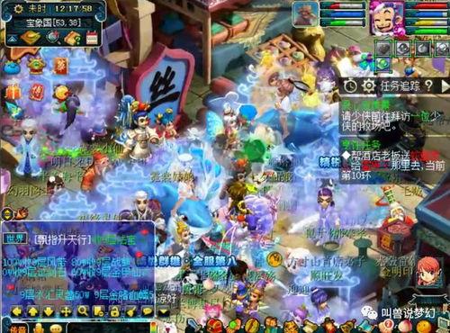 梦幻西游最新官方爆料网,官方爆料揭示神秘新内容与玩法革新！