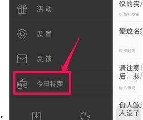头条定单怎么找