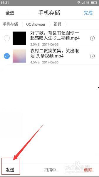 头条怎么把作品放到电脑,轻松操作指南