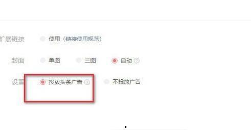 怎么才能发头条收益,掌握关键步骤，轻松赚钱