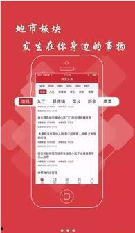 怀远今早头条新闻,XX原因引发，警方紧急处置