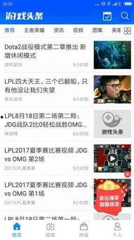 怎么在头条里找游戏玩家,轻松找到心仪游戏玩家，畅享游戏乐趣