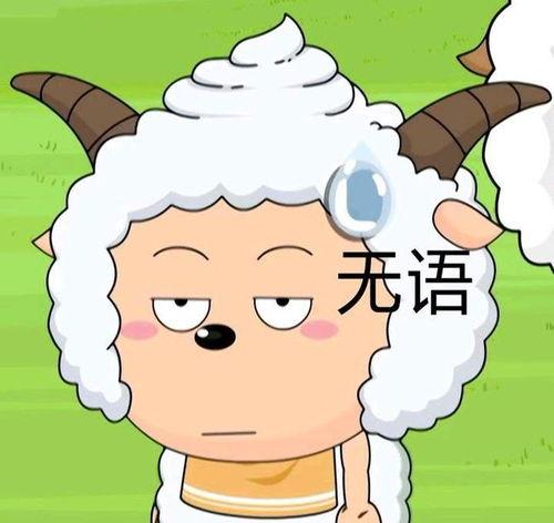 懒羊羊吃瓜群众,懒羊羊的瓜田奇遇记