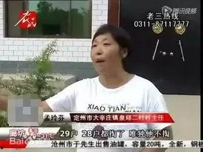 村霸事件爆料视频大全,揭露农村黑恶势力真相