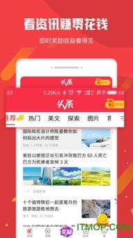 刚做头条怎么看点赞,如何快速提升文章热度