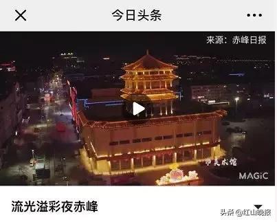 赤峰各村今日头条,探寻赤峰各村的热点新闻与生活点滴”