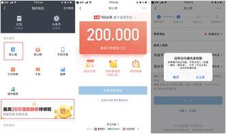 台州今日头条信息泄露,用户数据安全堪忧，紧急调查启动