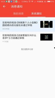 头条西瓜视频审核人员,如何打造优质内容