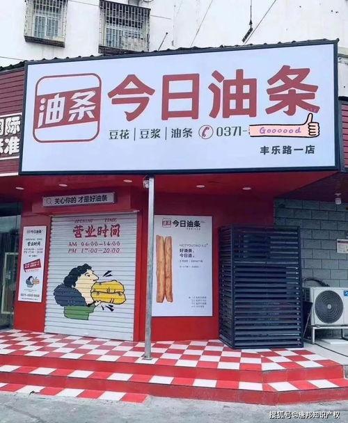 长沙今日头条茶饮店,今日头条茶饮店引领潮流饮品体验”