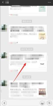 抖音吃瓜微信群免费加入,免费加入，畅享热门话题盛宴！