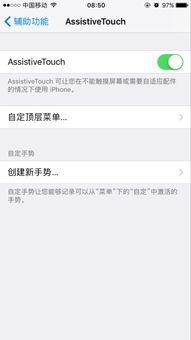 今日头条悬浮窗苹果,便捷阅读新体验