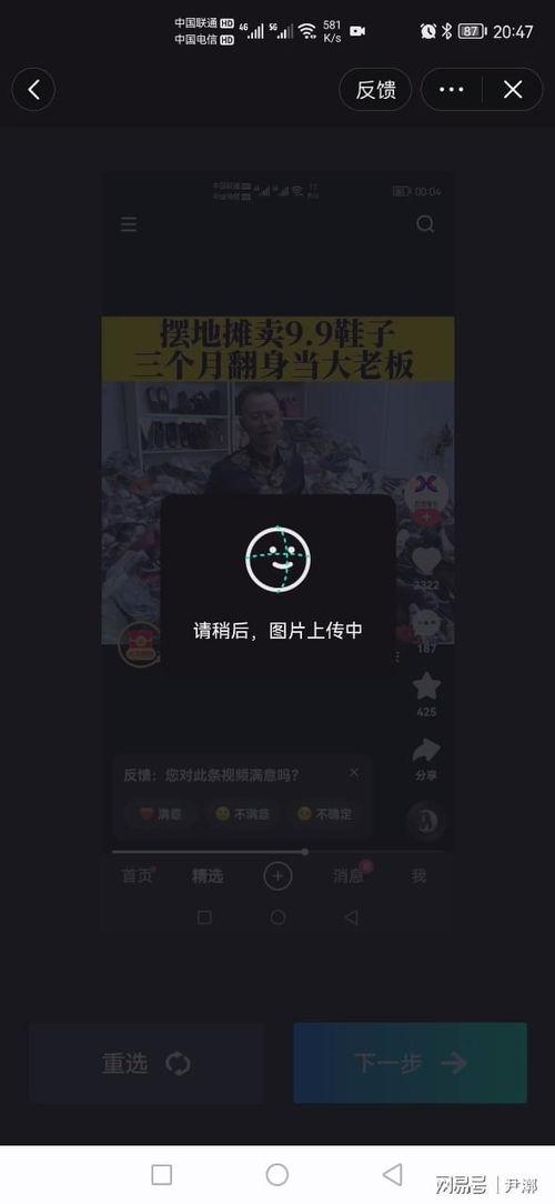短视频制作后怎么爆料,如何巧妙爆料吸引观众眼球