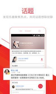 头条小品原视频下载网址,如何轻松下载头条小品原视频，尽享欢乐时光！