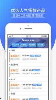 招联金融最新爆料,揭秘金融科技新动态！”