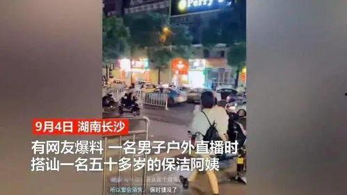 阿姨爆料视频下载,一窥事件背后惊人真相