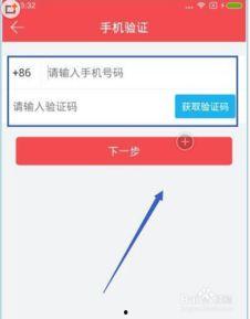 怎么查看头条注册的账号