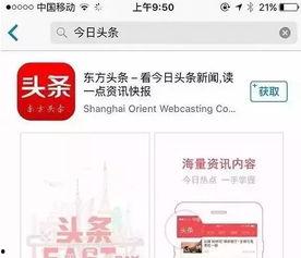 北苏曹河东头条,聚焦最新动态，解码区域发展新篇章