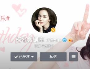 每个明星应援榜,应援榜揭秘热门明星粉丝力量