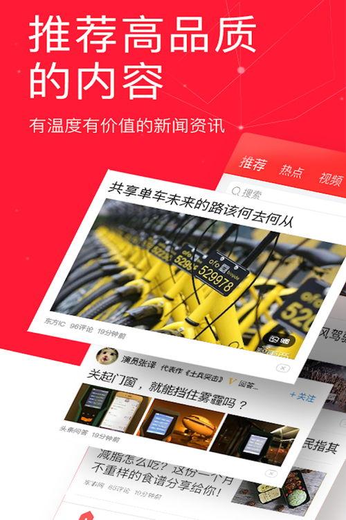 怎么抽奖今日头条极速版