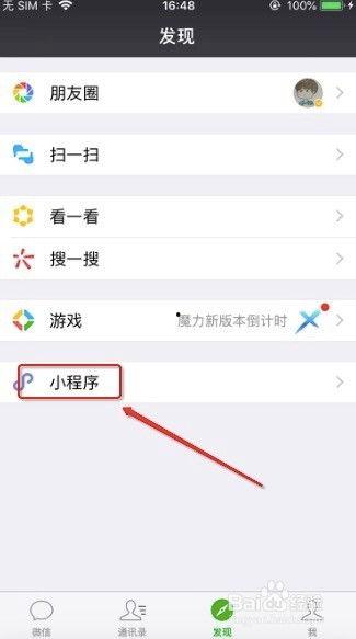 头条图片怎么不能加标题,头条图片标题缺失之谜