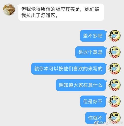 豪门吃瓜记录晋江,晋江吃瓜记录大揭秘
