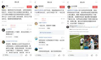 最好的微头条样式,让你的内容瞬间吸睛！