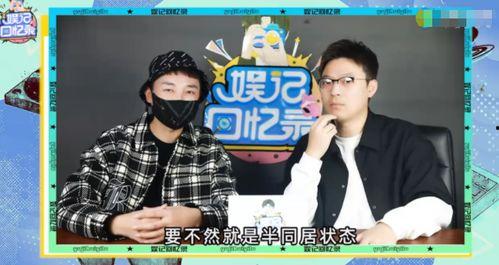 狗仔爆料鹿晗是真的吗视频,视频揭秘背后的真实情况