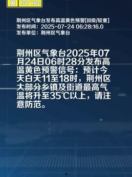 今日头条荆州公司招聘,诚邀精英共筑新媒体未来！