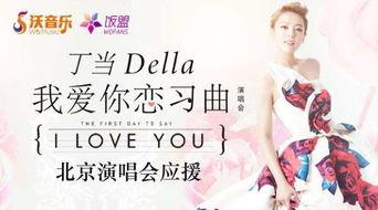 网红最爱歌曲,揭秘网红们的心头好