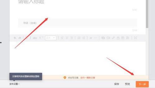 分析文章如何发到头条,如何通过分析文章内容，精准打造头条爆款副标题