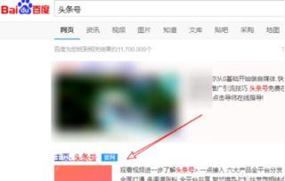有效开通头条小店,有效开通攻略全解析