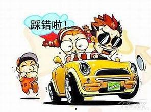 头条老推送车祸的新闻