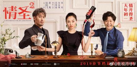 在线观看情圣,在线观看，揭秘现代都市情感纠葛