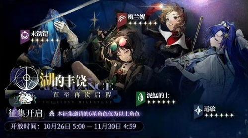 重返未来cv爆料最新,CV爆料揭示科技新纪元