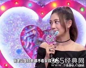 娱乐大爆料夫妻节目,夫妻档明星的甜蜜与挑战