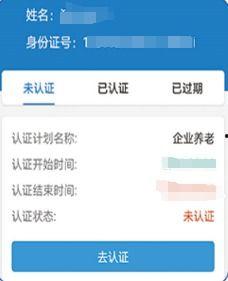 头条认证后可以在退出吗,轻松退出，畅享自由！”
