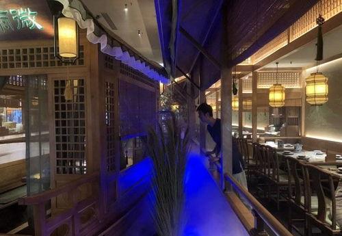 网红饭店抚顺店