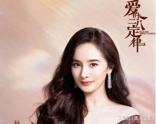 最新爆料杨幂新剧有哪些